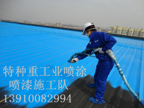 北关包括彩钢瓦喷漆翻新（